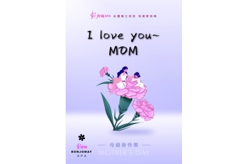5月好馨情 ✧ 母親節快樂